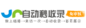 富民路街道投流吗,是软文发布平台,SEO优化,最新咨询信息,高质量友情链接,学习编程技术,b2b